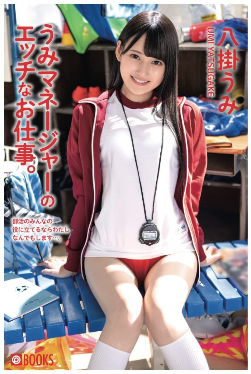 Umi Yatsugake นางเอกดาวรุ่งหน้าใส ขึ้นแท่นขวัญใจหนุ่มทั่วเอเชีย เสน่ห์ล้นจอจนต้องรู้จักให้ได้