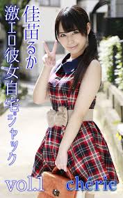 สบตาเพียงนาทีเดียวก็ใจละลาย “Ruka Kanae” นักแสดงสาวหน้าใส สายตาเจ้าชู้ เสน่ห์แรงที่ผู้ชมหลงรักโดยไม่รู้ตัว